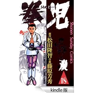 �����i�P�W�j ���N�T���f�[�R�~�b�N�X