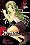 Higurashi When They Cry, Volume 4: Cotton Drifting ARC, Volume 2   [HIGURASHI WHEN THEY CRY V04] [Paperback]