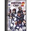 Virtua Cop 2