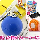 �|�[�^�u���X�s�[�J�[�X�g���b�v CANDY MUSIC(�u���[)