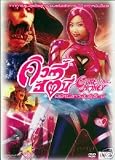 Cutie Honey ( aka Kyûtî Hanî ) [ SUBTITLED ] [ IMPORT ]