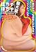 �ݤ���ݤ���ץ�󥻥����ץ�ƥ�Ķ����! ��TIA-208�� [DVD]
