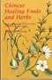 Chinese Healing Foods and Herbs