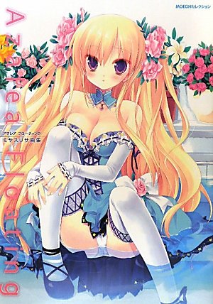 Azalea Floating—ミヤスリサ画集