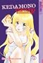 Kedamono Damono Volume 2