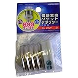 磁器変換ソケットアダプター　Ｅ－３９－２６