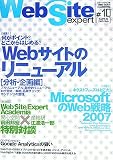 Web Site Expert #10