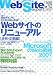 Web Site Expert #10