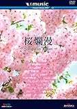 V-music�w��ࣖ�~Spring in Japan~�x [DVD]