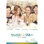 �Z�b�N�X�E�A���h�E�}�l�[ [DVD]