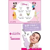 Disneyのファーストピアス付き医療用ピアッサー　サージカルステンレス製ドクターピアス　ティンカーベル