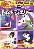 ̾��˥ᡡVol.�����ȥ�ȥ����꡼��DVD4���ȡ������ü�Ͽ