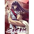 Eight Clouds Rising, Vol. 1