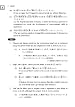 A Dictionary of Intermediate Japanese Grammar