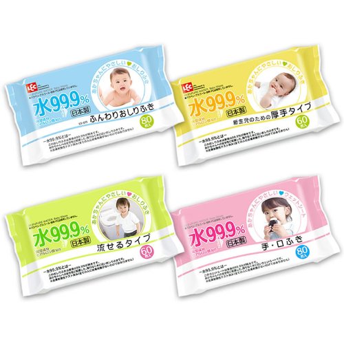 レックの水99.9％おしりふき　お試し４点セット