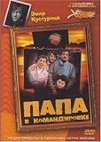 When Father Was Away on Business / Otac na sluzbenom putu / Papa est en voyage d'affaires / Papa v komandirovke by Emir Kusturica