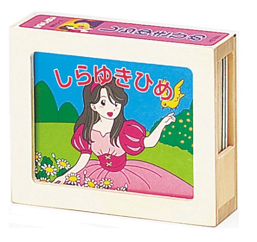 Cover image : 木製かみしばい（しらゆきひめ）