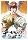 DEATH NOTE �����C�g2 L���p���� [DVD]�̃C���[�W���g�傷��