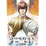 DEATH NOTE �����C�g2 L���p���� [DVD]