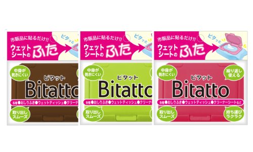 【Amazon.co.jp限定】 ビタット Bitatto 3色セット マスカット・ス トロベリー・チョコレート