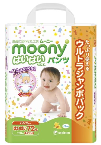 ム-ニ-パンツ はいはい仕立て 72枚