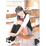 しほの涼写真集Ryo14~瞬間涼感 (マイウェイムック)
