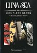 プレイヤー別冊 LUNA SEA COMPLETE GEAR BOOK(仮)[雑誌]