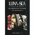 �v���C���[�ʍ� LUNA SEA COMPLETE GEAR BOOK(��)[�G��]