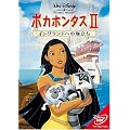 �|�J�z���^�X II �C���O�����h�ւ̗����� [DVD]