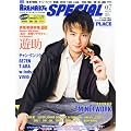 ARENA 37�� ASIAN PLACE (�A���[�i �T�[�e�B�[�Z�u�� �A�W�A���v���C�X) 2012�N 07���� [�G��]