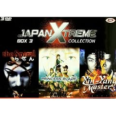 Japan Xtreme Collection Box 03 - The Spiral / Princess Blade / Yin-Yang Master (3 Dvd)