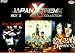 Japan Xtreme Collection Box 03 - The Spiral / Princess Blade / Yin-Yang Master (3 Dvd)