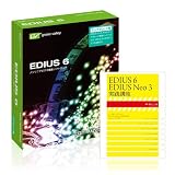 EDIUS 6 アップグレード  [ガイドブック同梱パッケージ]