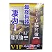 �ƽմ����� ��������Ը��ѥ��åȡ��ǽ�ʼ�� ���ϡ���(��������Ը���50ml����������Ը��� ��γ3γ)