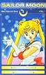 Sailor Moon 01: Das Hochzeitskleid/Das Fotomodell [VHS]