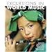 Excursions in World Music (5th Edition)