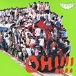 OH!!!!迷惑!!!!(初回限定盤)(DVD付)