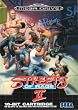 Streets of Rage 2 (Mega Drive)