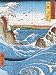 Utagawa Hiroshige - Awa Province Naruto Rapids 1000pc Jigsaw Puzzle