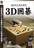 爆発的1480シリーズ ベストセレクション