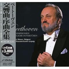 9 SYMS & 11 OVERTURES