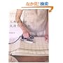 �V�R�f�ނ��C���������ˁqvol.1�r���肷��Ȃ烊�l���A�R�b�g���̕�