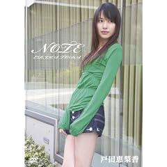 �˓c�b���� NOTE [DVD]