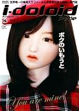 アイドロイド プチ  Vol.7 (コアムックシリーズ) の評価・レビュー