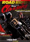 ROAD RIDER CLASSICS (Japan Import)