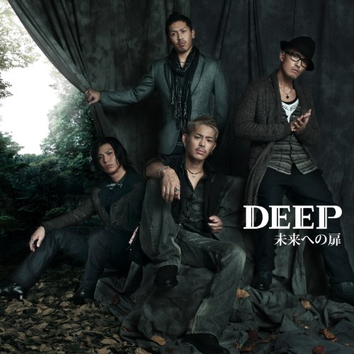 未来への扉(DVD付) DEEP