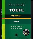 TOEFL (Vocabulary) (Vocabulary)