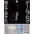 ゲームプログラマになる前に覚えておきたい技術