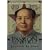 The Passion of the Mao