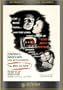 Red House (1947)
